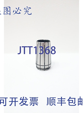 原装供应Erickson 100TGC0875 冷却液式COLLET ASSEMBLY 7/8 英寸