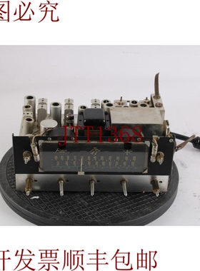 原装供应Fisher Model 1000 Am/Fm 电子管天线器无线电控制结构 1