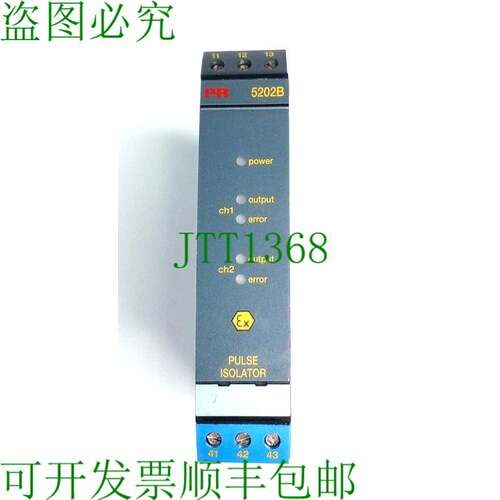 原装供应5 件 PR Electronics 5202B 脉冲隔离器