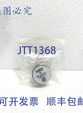 原装供应Megatron P15P24E 5K 精密电位器