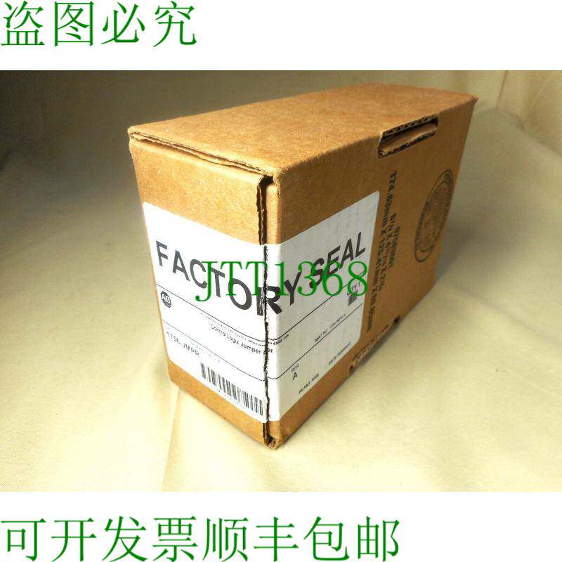 原装供应艾伦&amp;middot;布拉德利 1756-JMPR 跳线 NIB