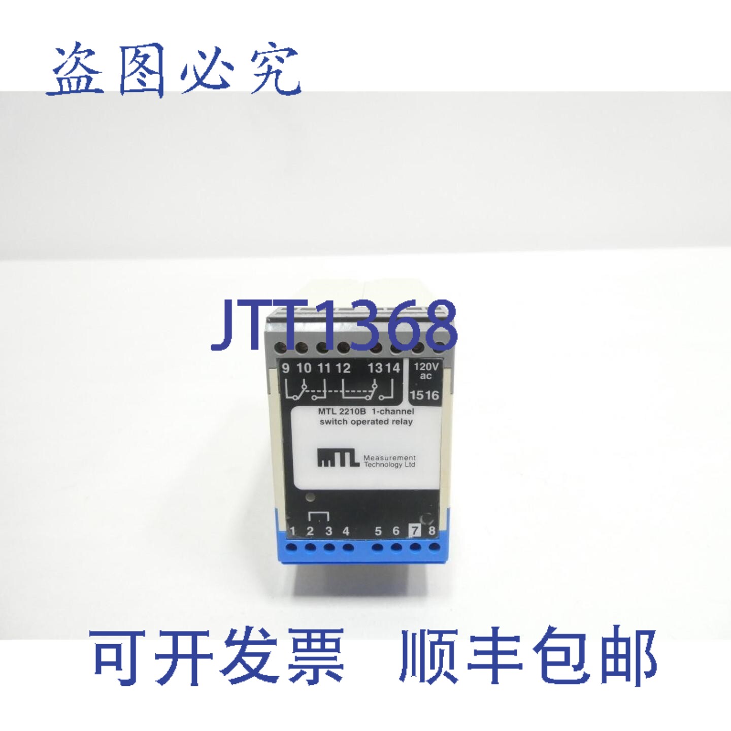 原装供应MTL MTL2210B 单通道开关控制继电器 120/240V 电 24V 直