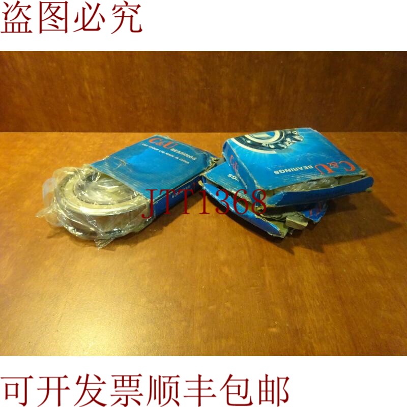 原装供应人本轴承6215-2ZC3