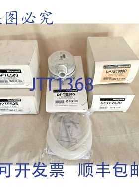 原装供应DPTE 压力变送器DPTE50S / 250D / 250 / 500 / 1000D