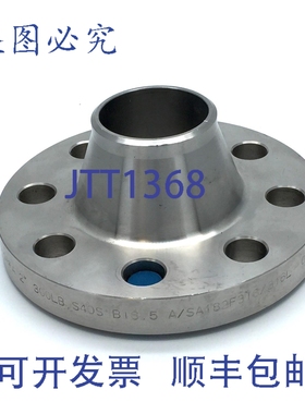 原装供应ASTM锻造法兰焊接颈A182 ANSI B16.5 300LB SPFA 2