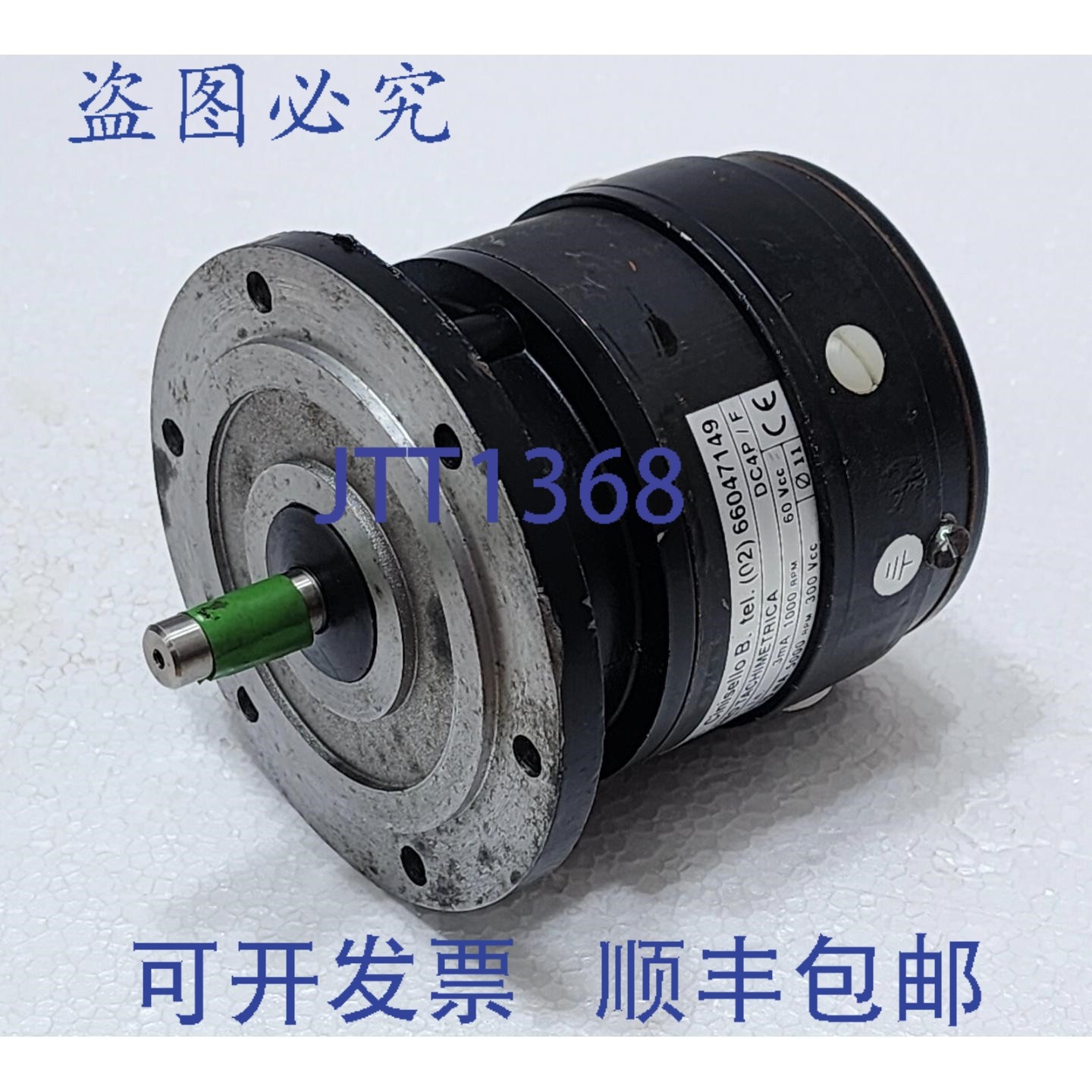 原装供应IDI CINISELLO DC4P/F 发电机测速/测速发电机 60V/1000R,电子元器件市场,其它元器件,淘宝优惠券,粉丝福利购,淘宝优惠卷