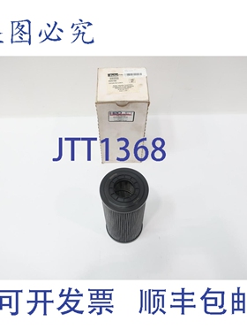 原装供应Parker 932670Q 液压滤芯