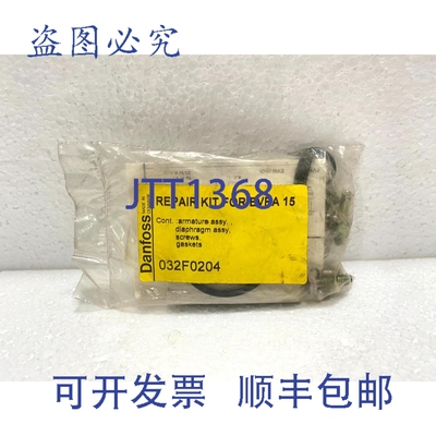 原装供应丹佛斯 032F0204 服务 EVRA 15