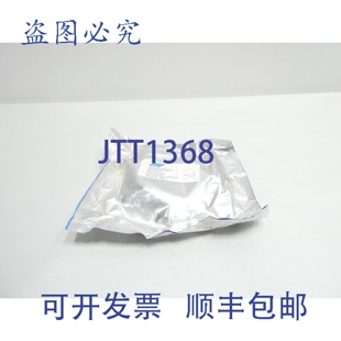 原装 供应Sss离合器22504油封环