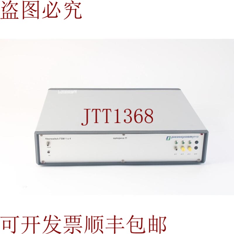 原装供应压电系统 Jena Optojena 半导体开关 MM 1x3 多路复用器