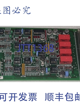 原装供应LIAAEN HELITRON DC0018A 主管卡