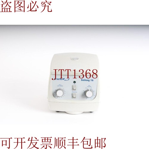 原装供应VWR Galaxy 16 微量离心机 15120-102 带 Torore