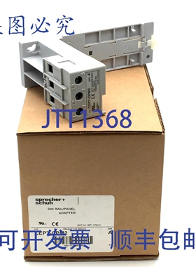 原装供应Sprecher + Schuh CEP7-CPM2 Din 导轨/面板适配器