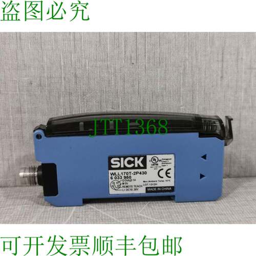 原装供应SICK WLL170T-2P430 器件传感器
