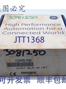 原装供应Fanuc IC694MDL940D 输出继电器模块 2A 16 点 RX3i 系