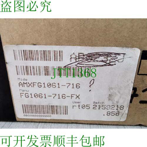 原装供应AMX FG1061-716 / DGX800/1600-ASB
