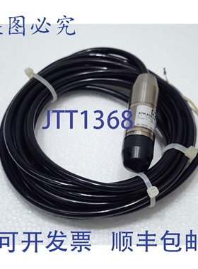 原装供应NAVAL IMPII ATM.ECO/N 0-0.35 bar r 液位变送器