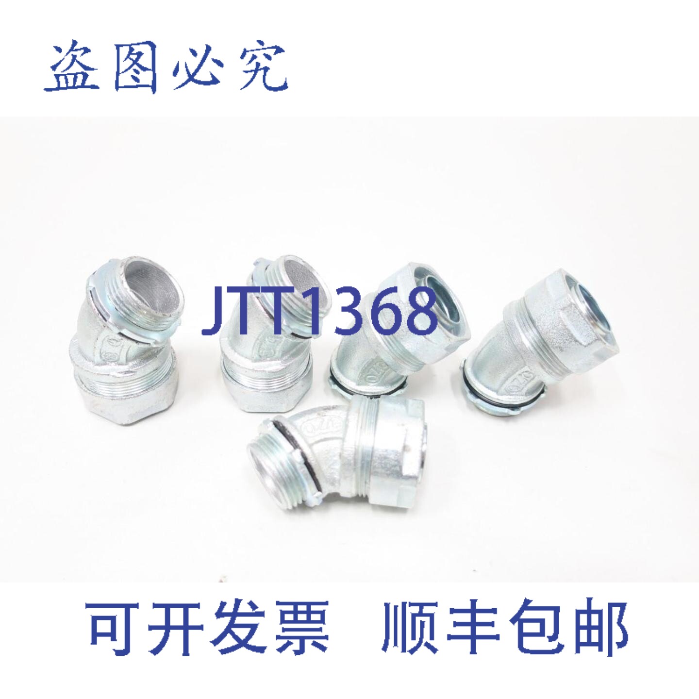 原装供应5个装鸡蛋/gedney 4Q-4100铁质液密导管连接器1英寸