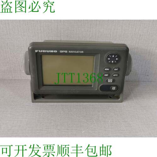 原装供应FURUNO GP-30 导航仪显示单元 - 语音配件