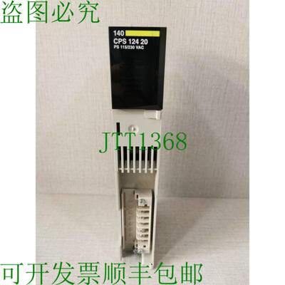 原装供应电气 140CPS12420 MODICON QUUM AC PS 115/230VAC