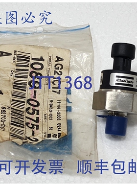 原装供应OEM 阿特拉斯 1089-0575-25 / 1089057525 压力传感器