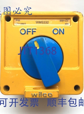原装供应Clipsal Wilco WMS332 三极开关 32A 415V 铸铝 黄色