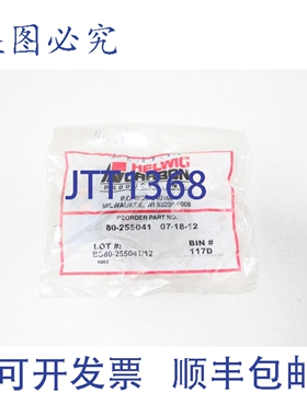 原装供应4个装 Helwig Carbon 80-255041 电机