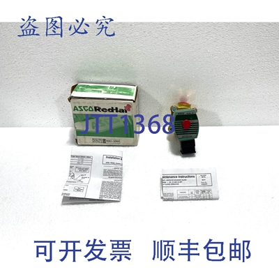 原装供应Valvola 电磁阀 A Due Vie Asco RED-HAT SC8210G094