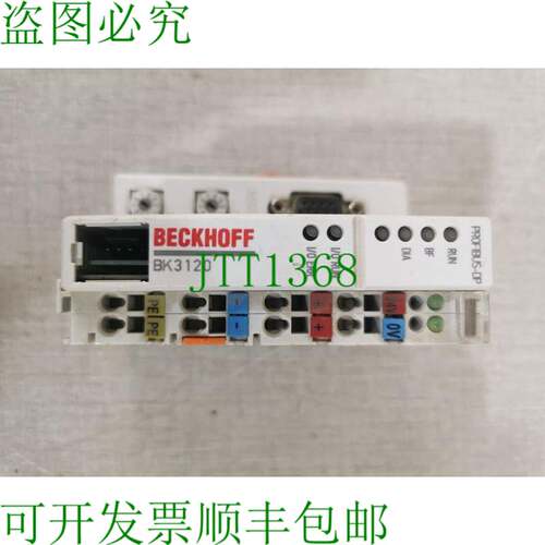 原装供应BECKHOFF BK3120 PROFIBUS 耦合器