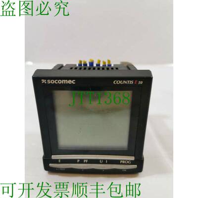 原装供应SOCOMEC COUNTIS E50 数字电力计 110-400V 50/60Hz 10VA