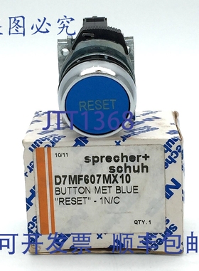 原装供应N Sprech+Schuh D7MF607MX10 按钮复位 1N/C 600VDC 10A