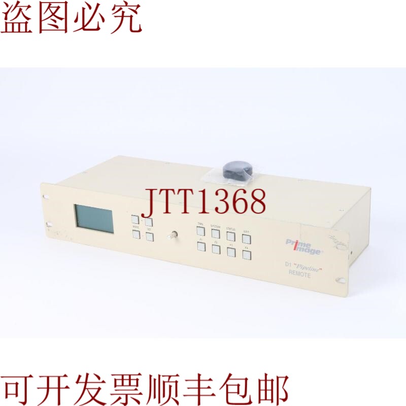 原装供应Prime Image D1 管道远程数字接口音频视频延迟 - C 级