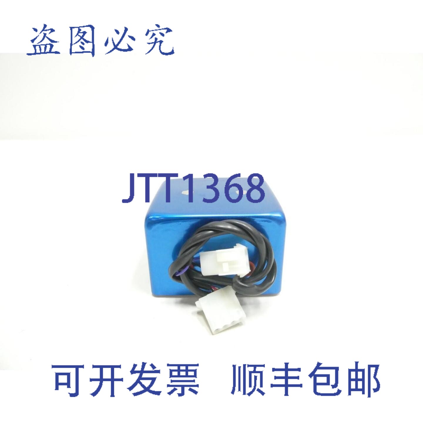 原装供应9901 1117NMO00382648 控制器模块