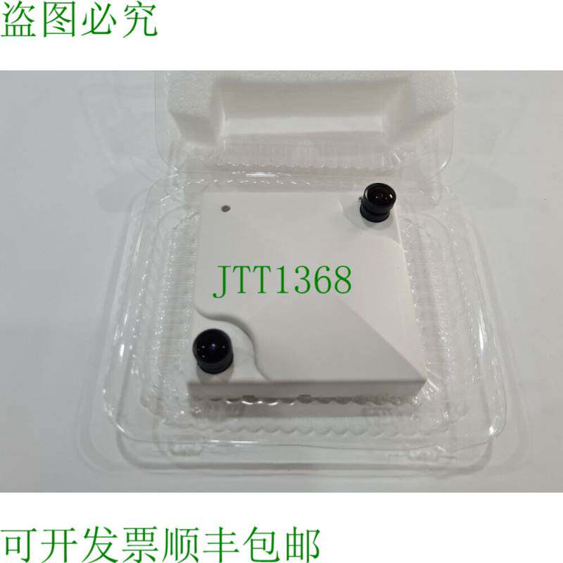 原装供应17 件 SHOPPERTRAK H1001-5 安全摄像头购物柜台套装