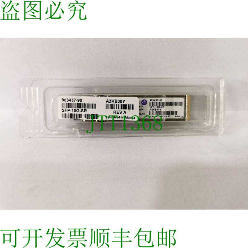 原装供应阿尔卡特朗讯 903437-90 SFP-10G-SR 光纤通道 LOT 2