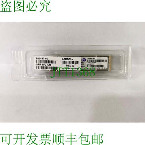 原装供应阿尔卡特朗讯 903437-90 SFP-10G-SR 光纤通道 LOT 2