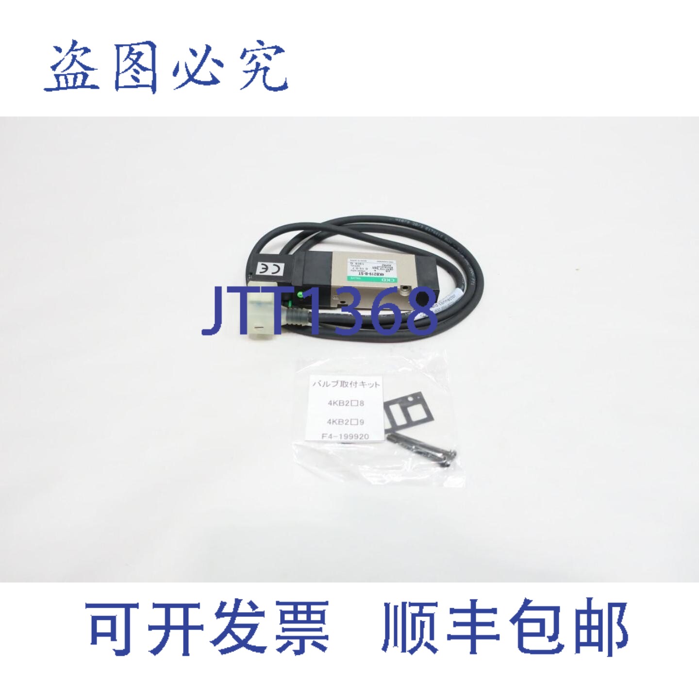 原装供应Ckd 4KB219-B-ST 气动电磁阀 24V直流 0.7MPa