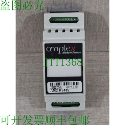原装供应AMPLEX模块系统 AMS RS485模块，适用于DLMS/COSEM 和 Mo