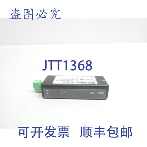 原装供应NI SCC-DI01 数字输入模块 24V 直流