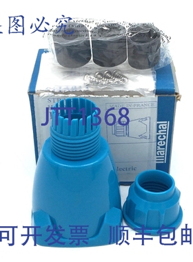 原装供应Marechal 511P018 611A013 直柄 DSN1 聚乙烯 1 号电缆接