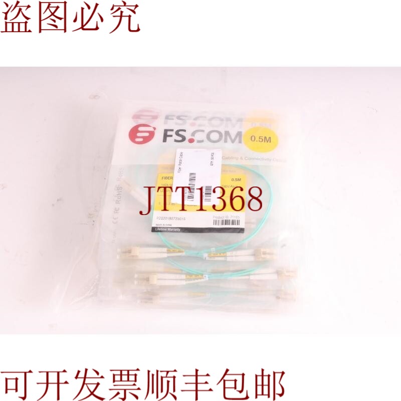 原装供应FS 10Gb 50/125 OM3 多模光纤跳线 0.5M 水绿色 数量 50