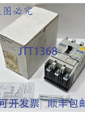 原装供应Terasaki H225-NF 3P 125A TemBreak 2 MCCB 断路器，PMC