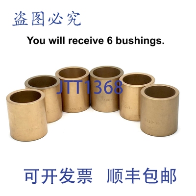 原装供应JLG 0961257 衬套 2430-16 1.87x1.50 x2.00