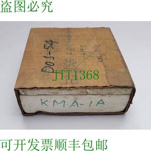原装供应AUTRONICA KMA-1A/G 和系统