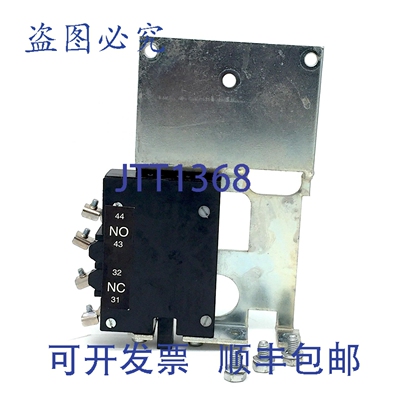 原装供应Sprecher+Schuh CA5-EB11DC 辅助触点模块 2P 1 延时接通