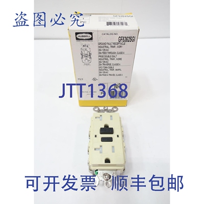 原装供应Hubbell GF5362SGI 插座 20安培 125伏电