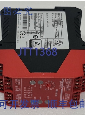 原装供应XPS-ATR 安全继电器 XPSATR39530P 115-230VAC 0.1-30 秒