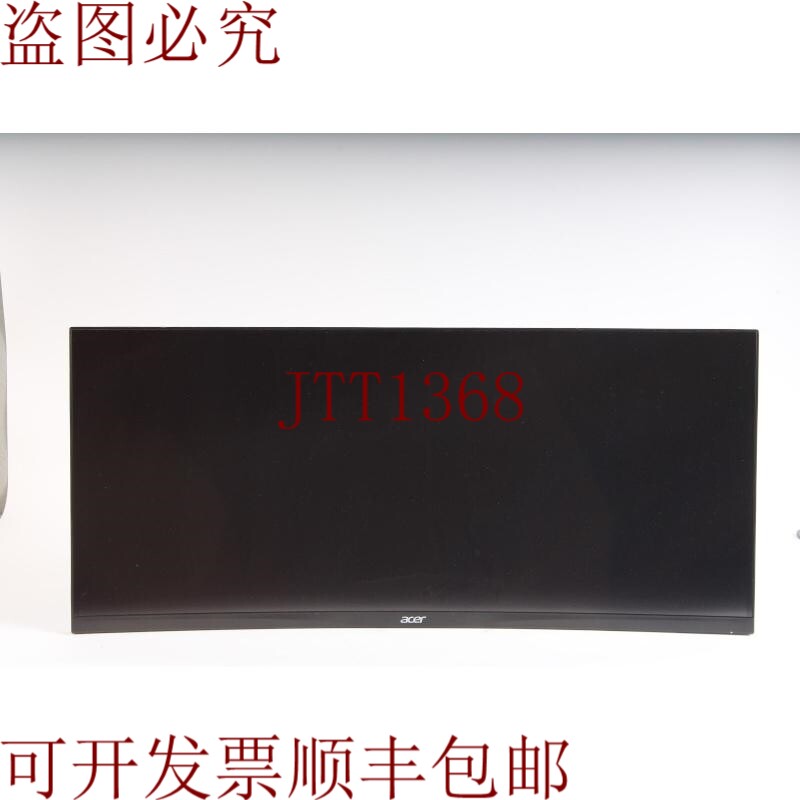 原装供应宏碁 XR382CQK 37.5 曲面 IPS 显示屏 超大显示器 Qhd -