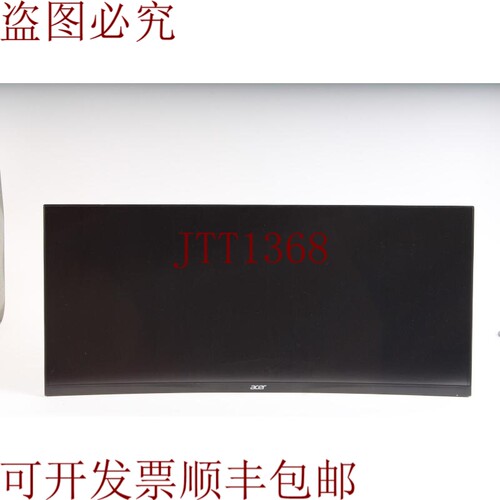 原装供应宏碁 XR382CQK 37.5 曲面 IPS 显示屏 超大显示器 Qhd -