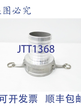 原装供应Ever-tite MS27025-17 软管接头 4 英寸